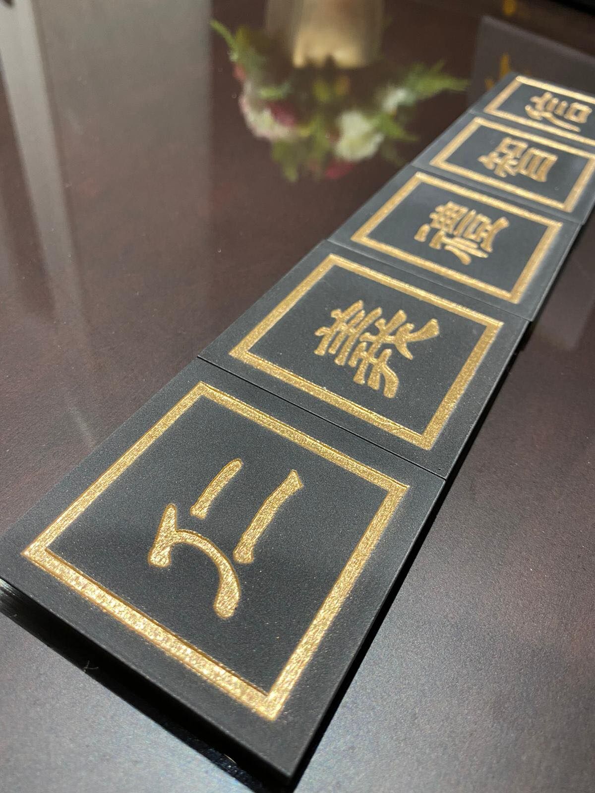 五德堂 - 智 (測試)