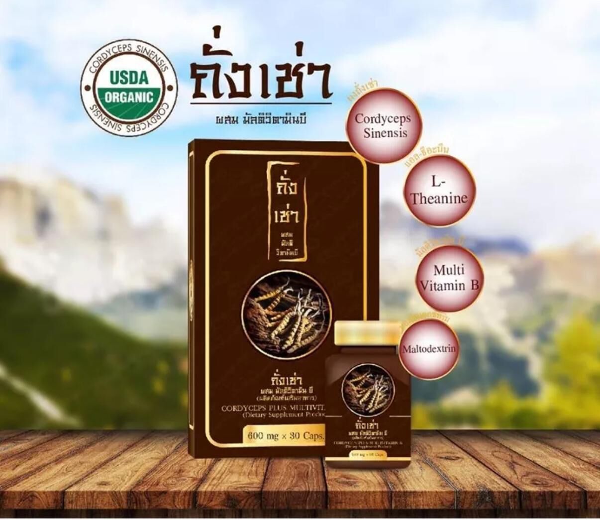泰國Cordyceps Plus Multivitamin B 冬蟲夏草綜合維他命B膠囊 30粒裝