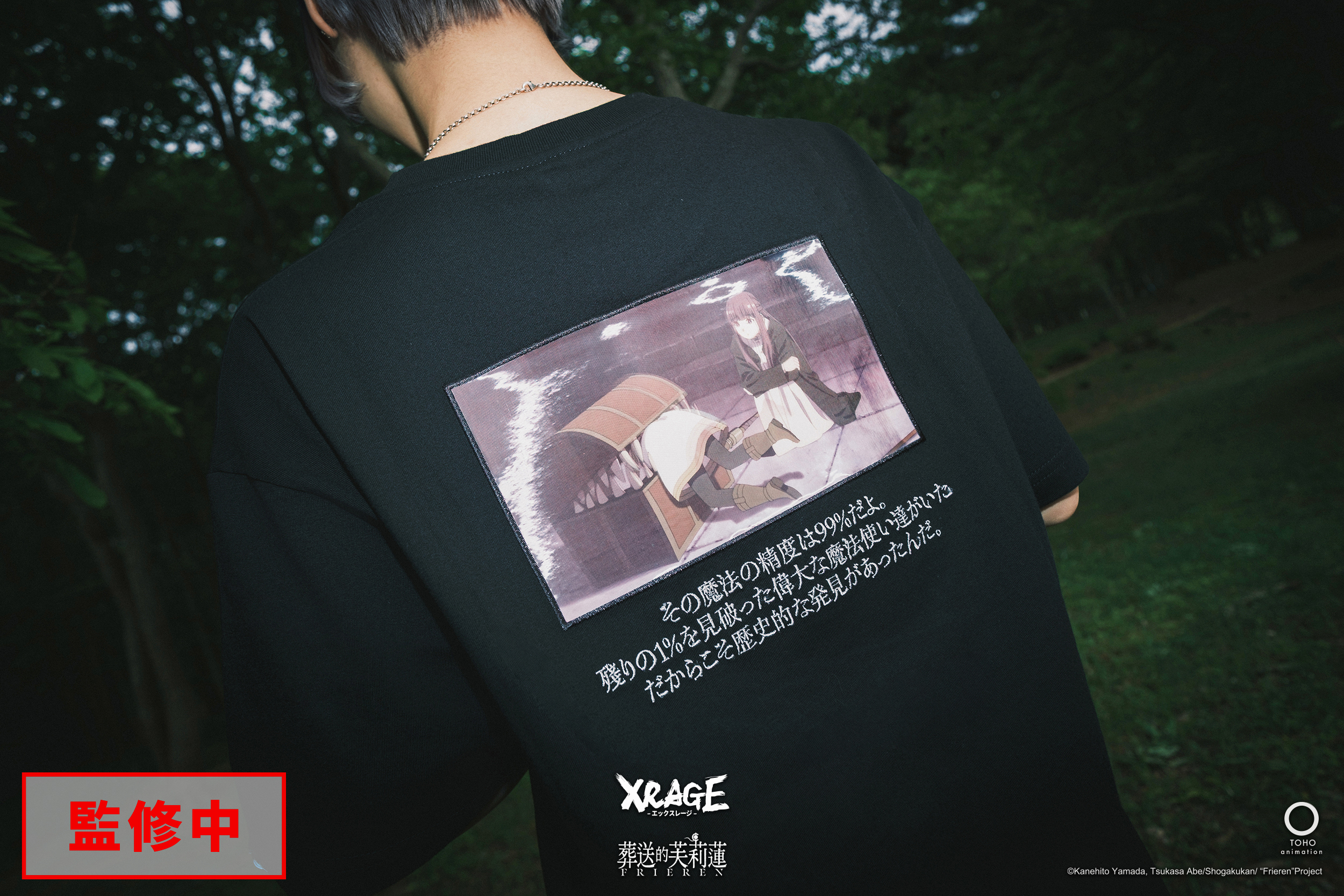 ミミック　レンチキュラーTシャツ
