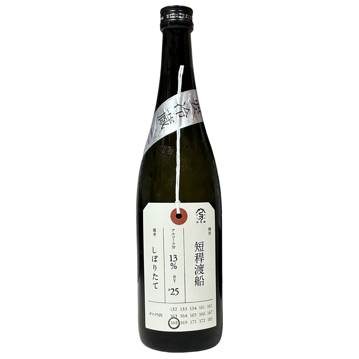加茂錦 荷札酒 純米大吟釀 短桿渡船 2026 720ml