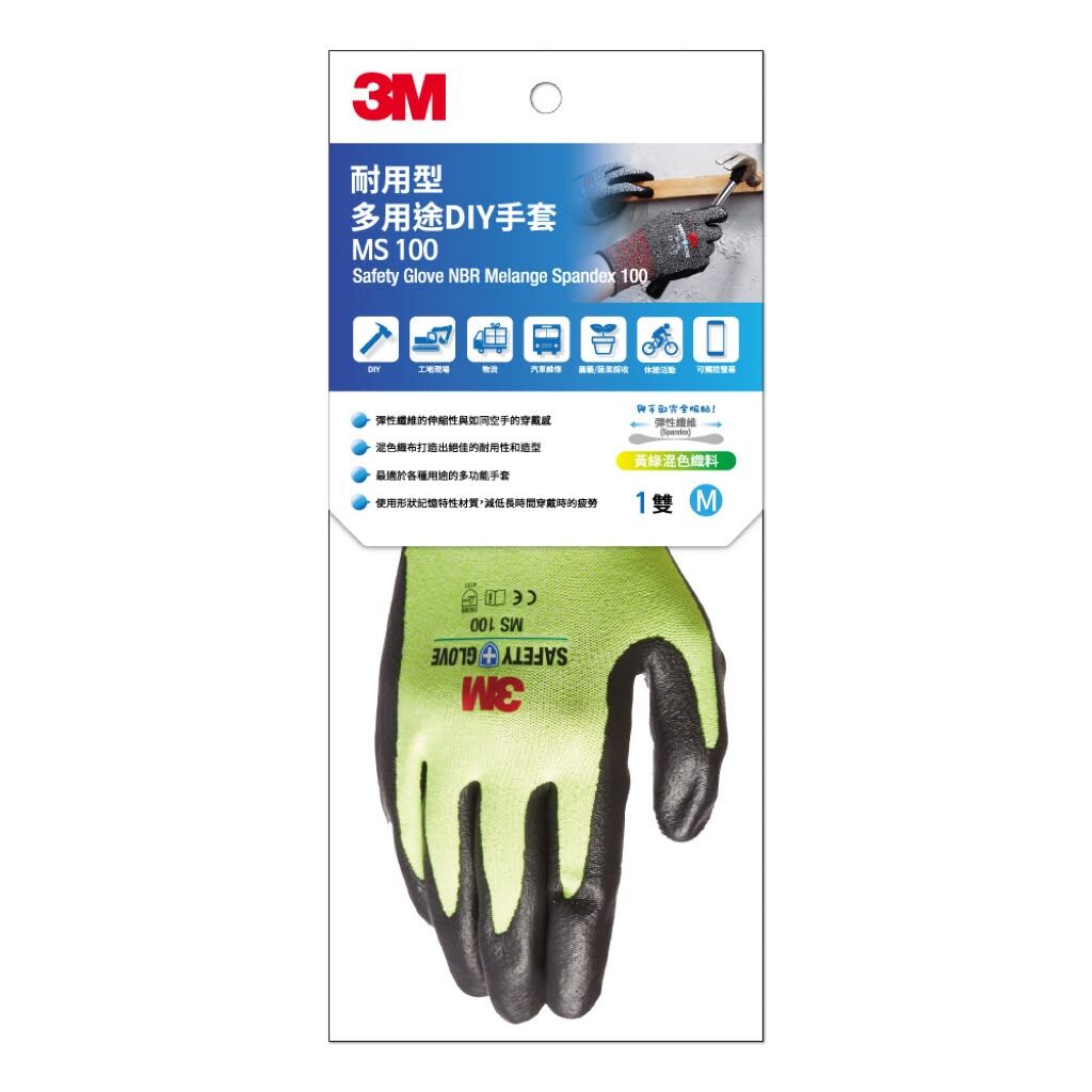 3M 耐用型多用途安全手套-黃色