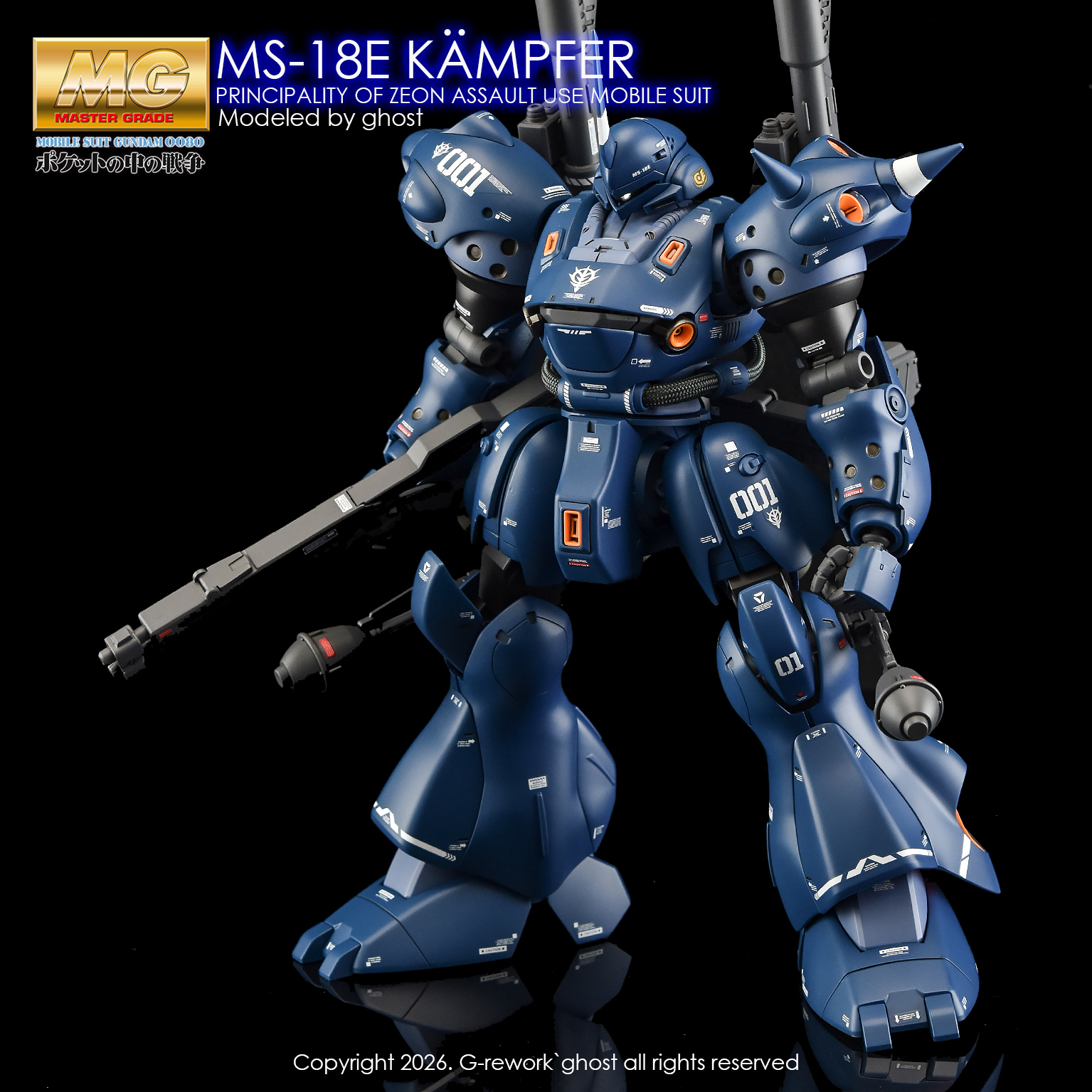[MG] KAMPFER 水貼