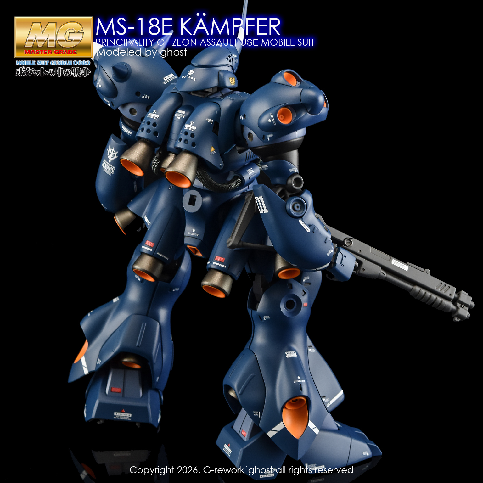 [MG] KAMPFER 水貼