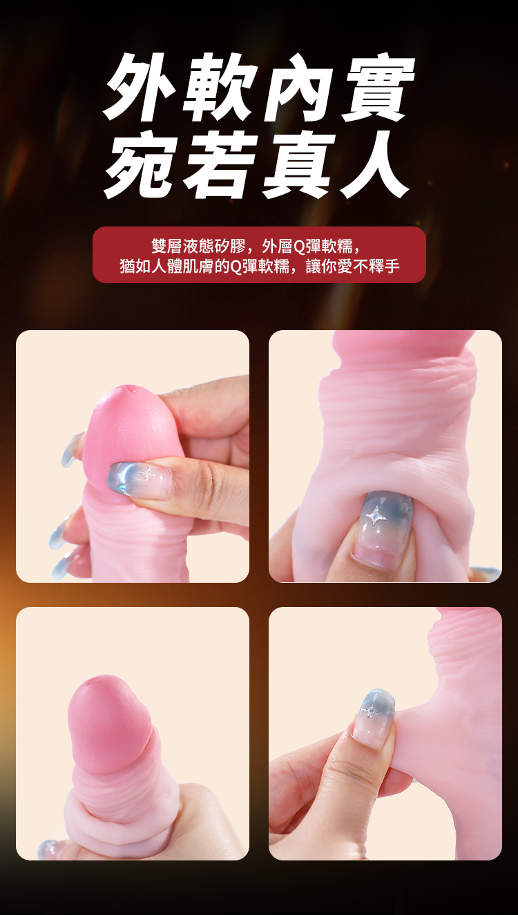Okinsei Mr.Flex Pro 升級版擼擼棒人氣推薦，手指按壓展示雙層液態矽膠的外軟內實，Q彈軟糯愛不釋手。