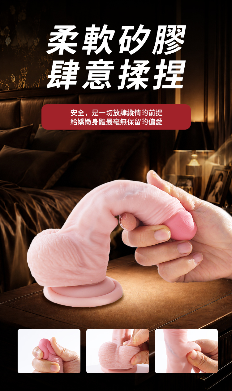 Okinsei Mr.Flex Pro 升級版擼擼棒安全材質，無骨柔軟矽膠可肆意揉捏，給嬌嫩身體毫無保留的偏愛。