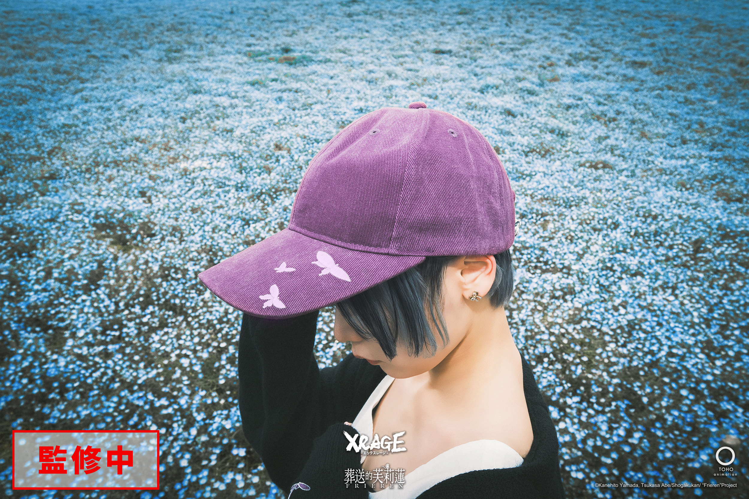 費倫 彎帽