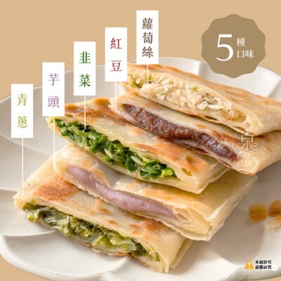 (團購)唐門老爹香酥燒餅煎(08/13到貨)