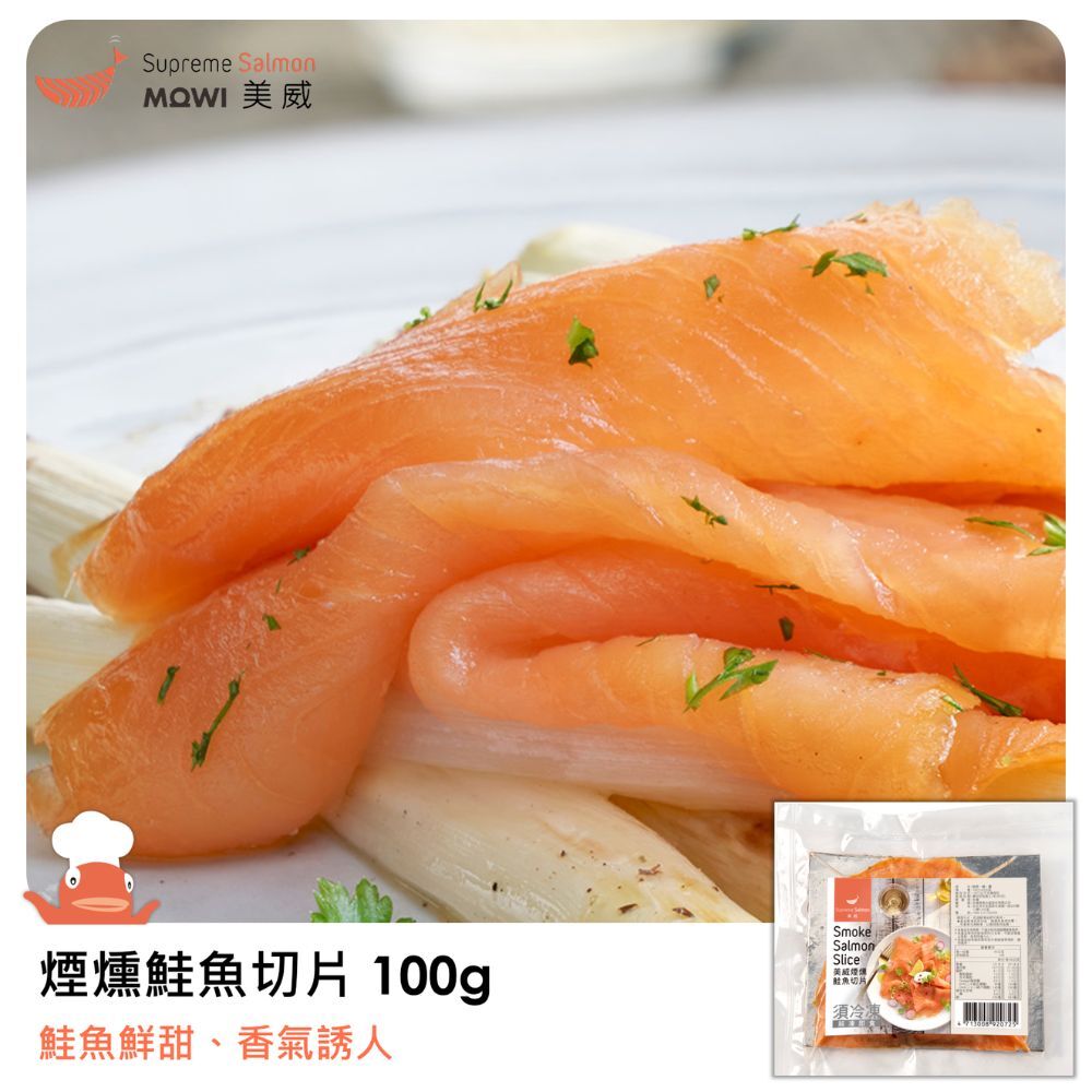 「團購專區」美威 煙燻鮭魚切片100g『效期至2027.03.04』