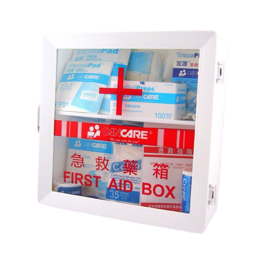 "CANCARE"加護安全藥箱/急救箱