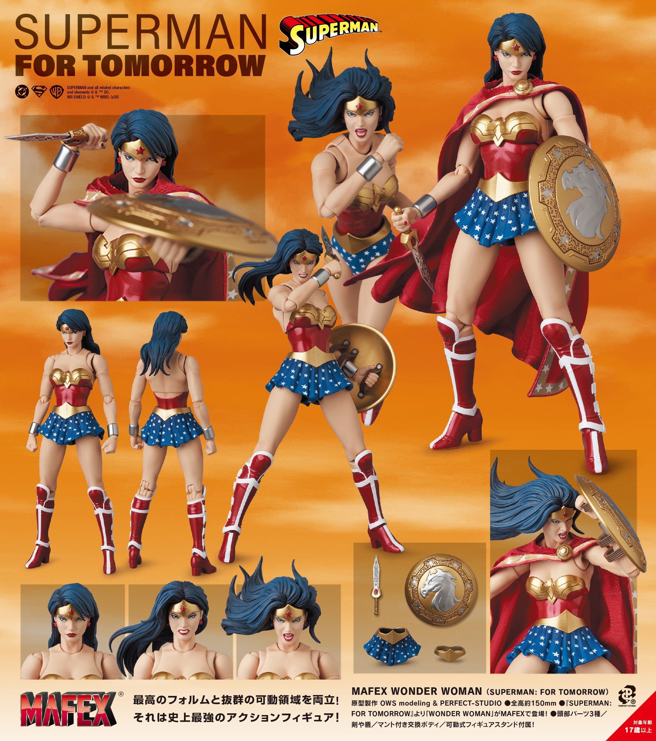 MAFEX《超人：為了明天》神力女超人（超人：為了明天）