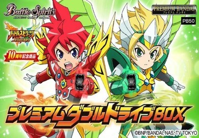 Battle Spirits Premium Double Drive BOX[PB50]