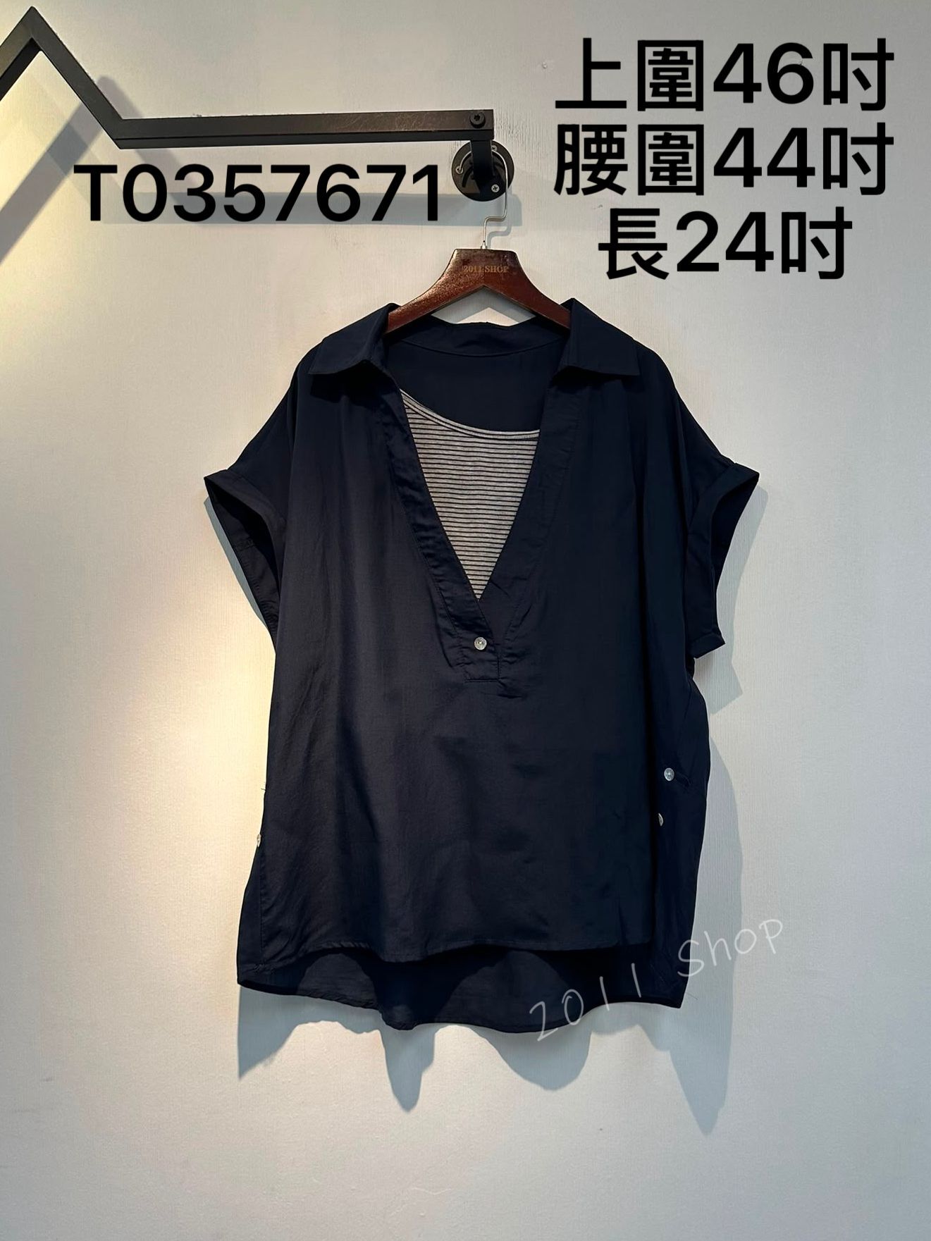 簡約透薄V領TOP送橫間打底套裝  上圍46吋 腰圍44吋 長24吋  T0357671