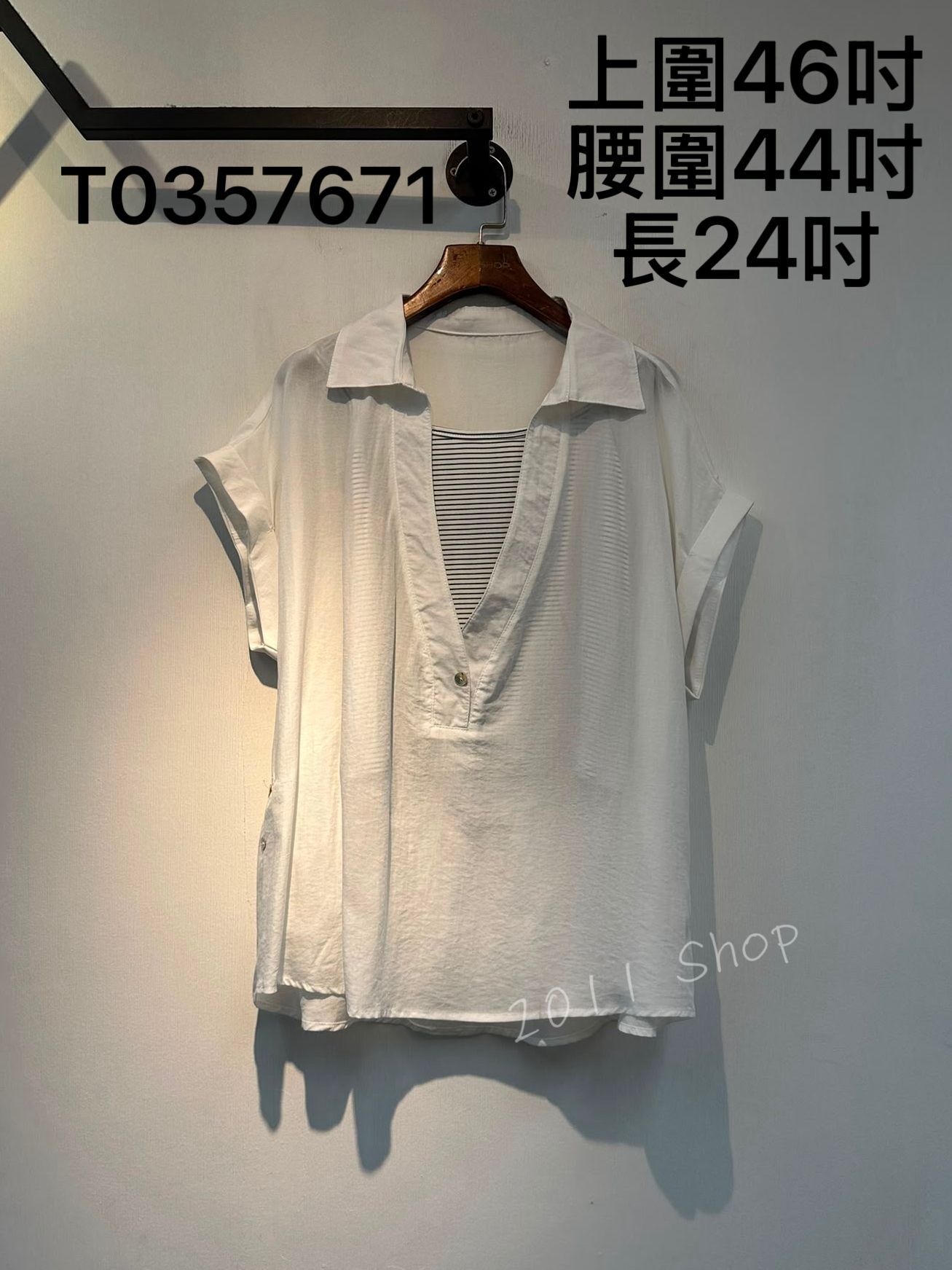簡約透薄V領TOP送橫間打底套裝  上圍46吋 腰圍44吋 長24吋  T0357671