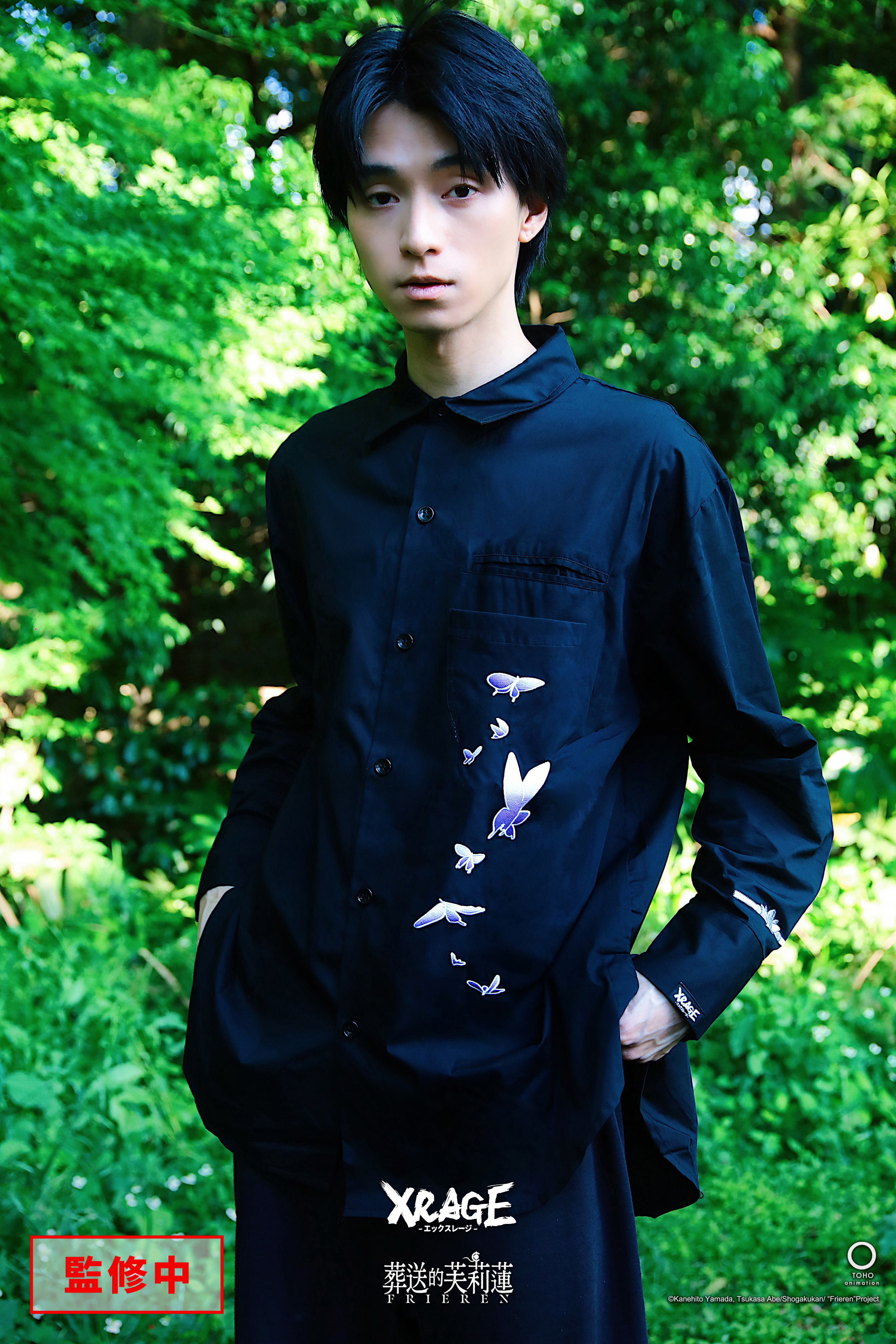 フェルン ロングシャツ