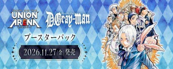 「ACG.GO」「預購」UNION ARENA 補充包 驅魔少年 【UA58BT】