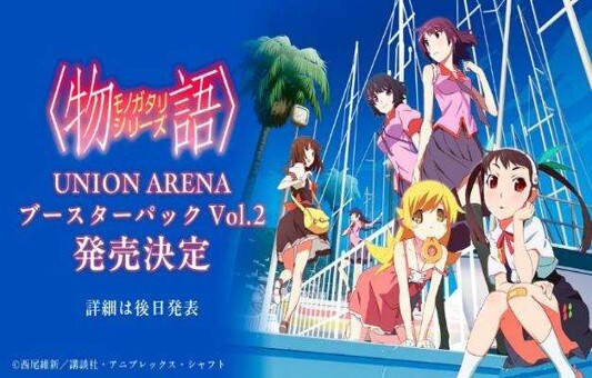 「ACG.GO」「預購」UNION ARENA 補充包 物語系列【EX18BT】