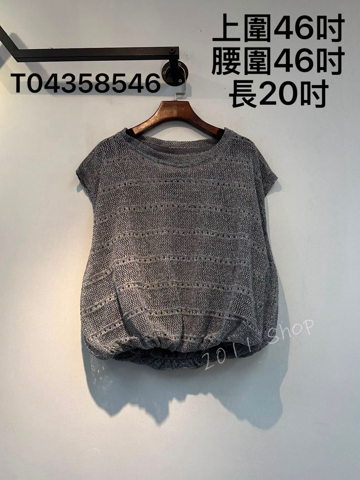 假兩件泡泡鏤空無袖針織衫  上圍46吋 腰圍46吋 長20吋  T04358546
