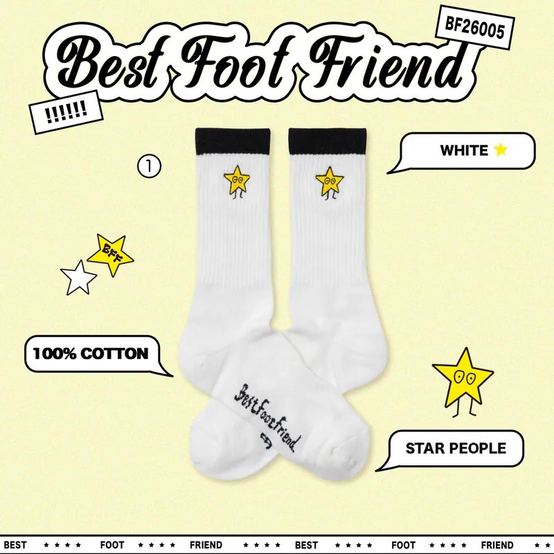 Best Foot Friend Star People BFF 星星人 襪子 白色