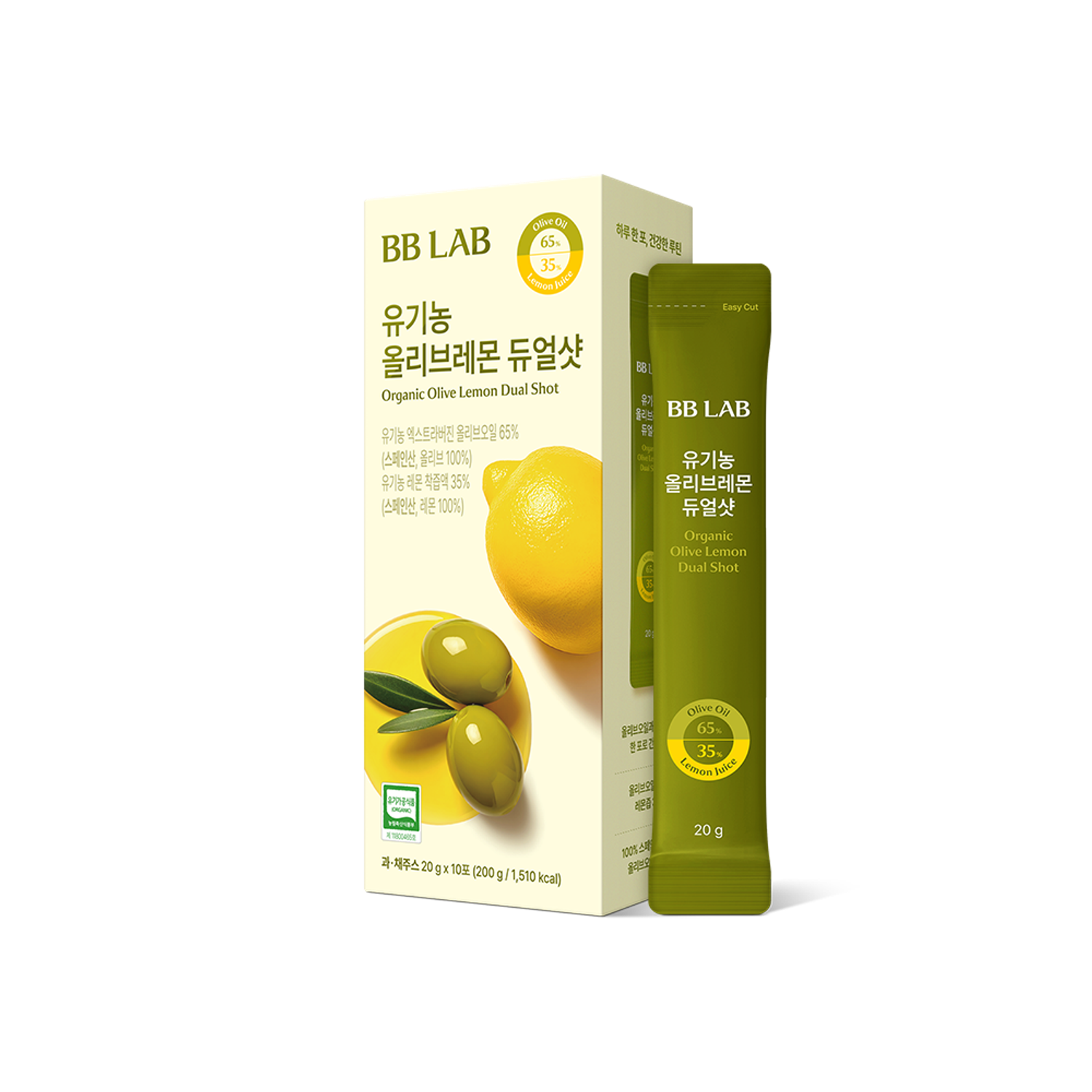 【 限量現貨 】BB LAB 有機橄欖油檸檬汁