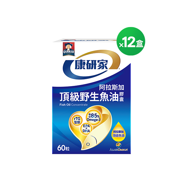 (下單折$1800 送600元超商卡 加碼再送$888元) 桂格康研家頂級野生魚油膠囊60粒x12盒 [輸入khd18 現折$1800，折後價$8633，再送600元超商卡，加碼再送購物金$888元]