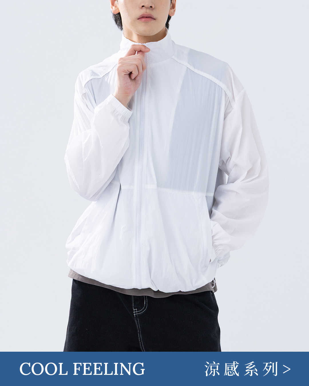Men's Cooling Drawstring UV-Protective Sun Protection Jacket - White M/L【02071707】in stock+pre-order