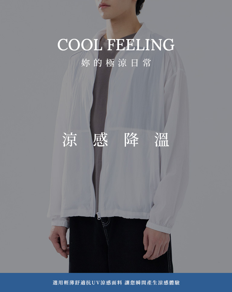 Men's Cooling Drawstring UV-Protective Sun Protection Jacket - White M/L【02071707】in stock+pre-order