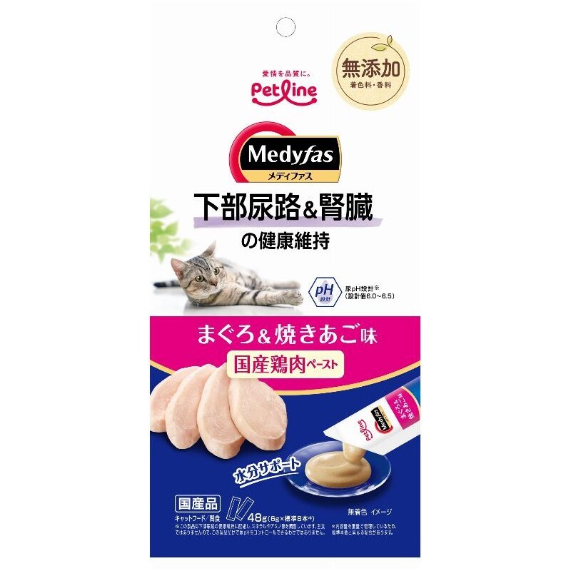 日本Petline MediFas 貓濕糧 泌尿道及腎臟健康 - 吞拿魚、烤飛魚 48g