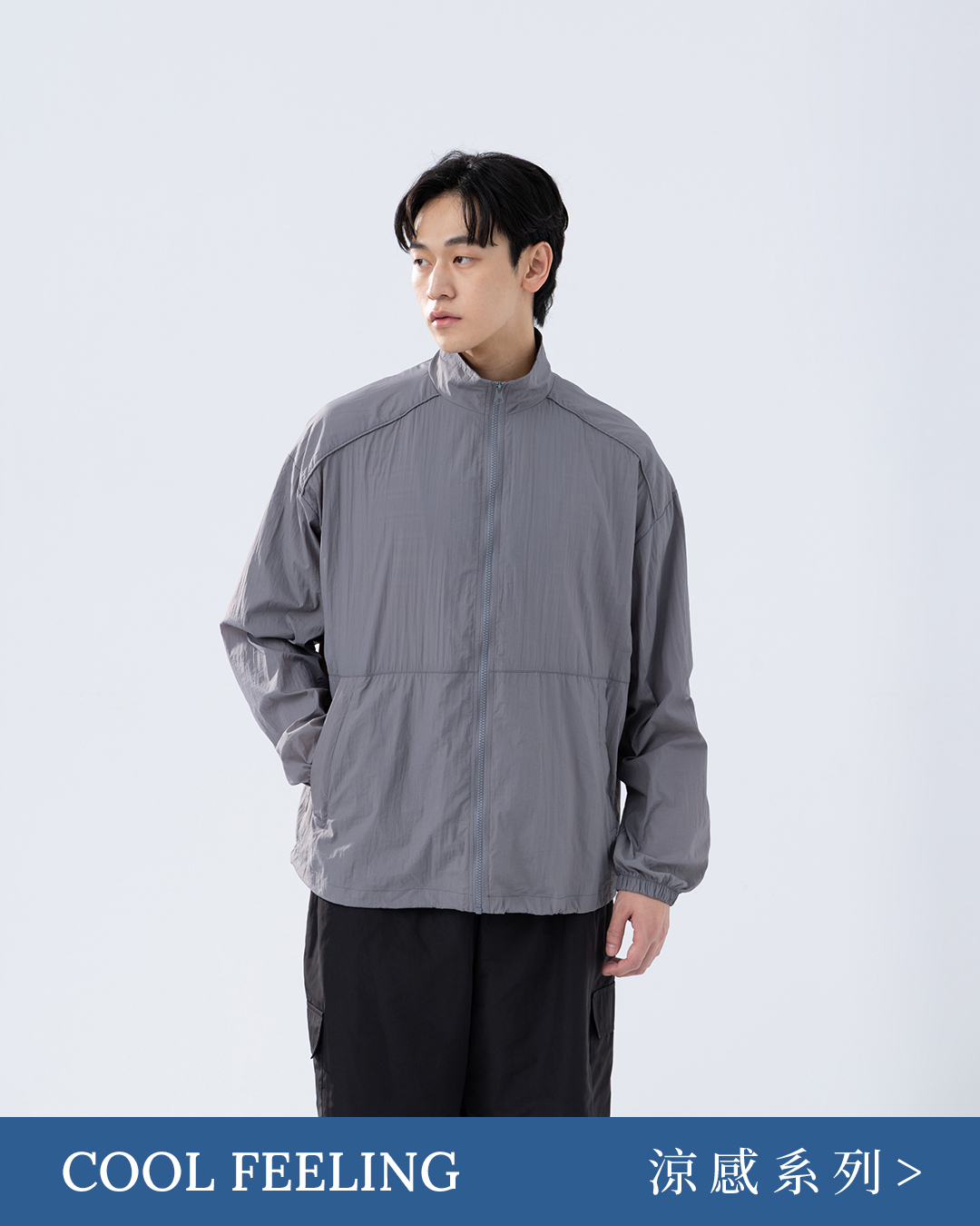 Men's Cooling Drawstring UV-Protective Sun Protection Jacket - Grey M/L【02071708】in stock+pre-order