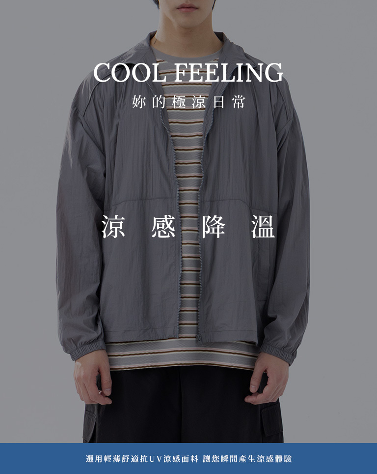 Men's Cooling Drawstring UV-Protective Sun Protection Jacket - Grey M/L【02071708】in stock+pre-order
