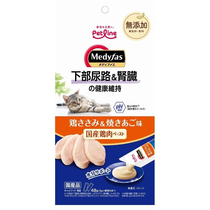 日本Petline MediFas 貓濕糧 泌尿道及腎臟健康 - 雞胸肉、烤飛魚 48g