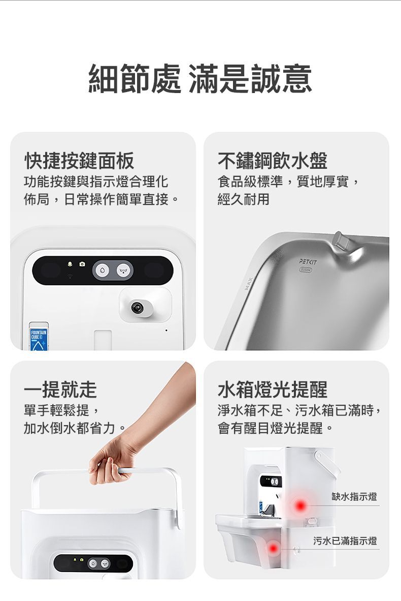 Petkit Eversweet Ultra AI鏡頭智能飲水機