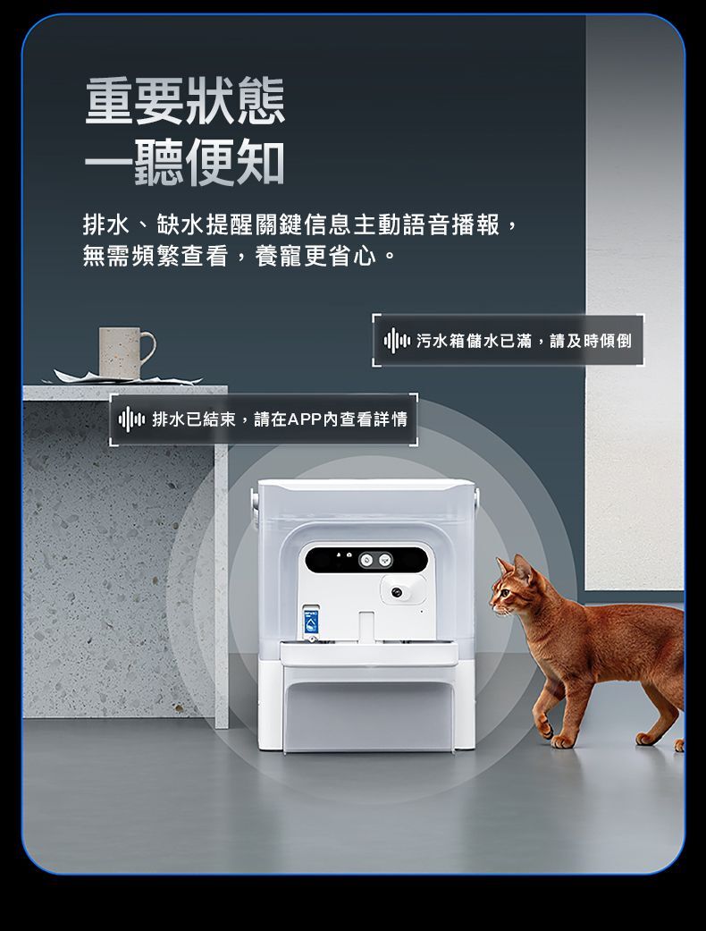 Petkit Eversweet Ultra AI鏡頭智能飲水機