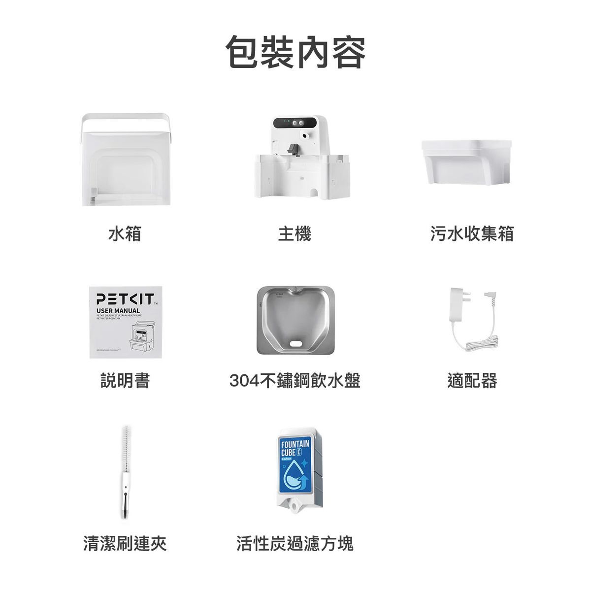 Petkit Eversweet Ultra AI鏡頭智能飲水機