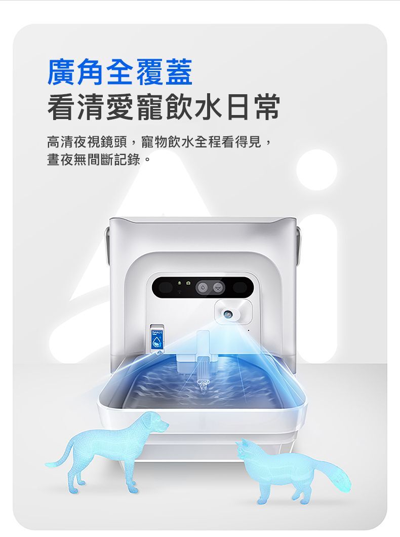 Petkit Eversweet Ultra AI鏡頭智能飲水機
