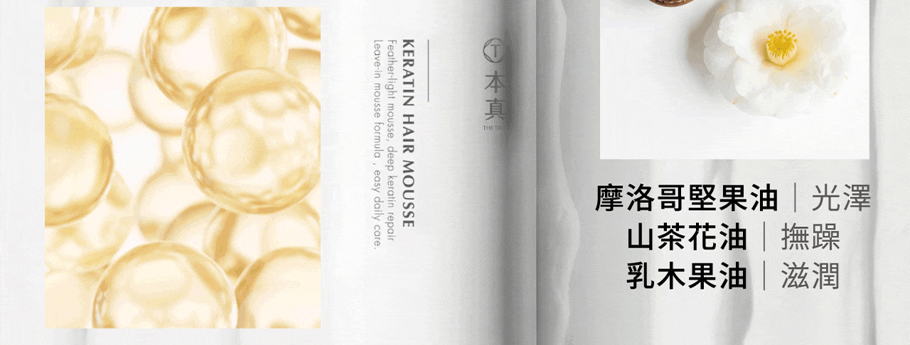 維生素E 防護