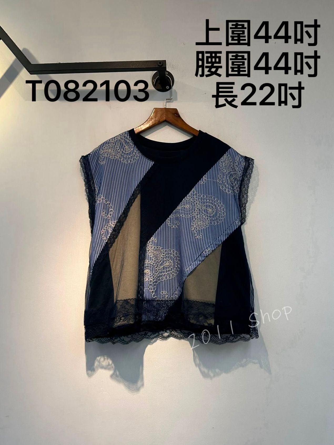 網紗蕾絲花邊拼條紋刺繡TOP  上圍44吋 腰圍44吋 長22吋  T082103