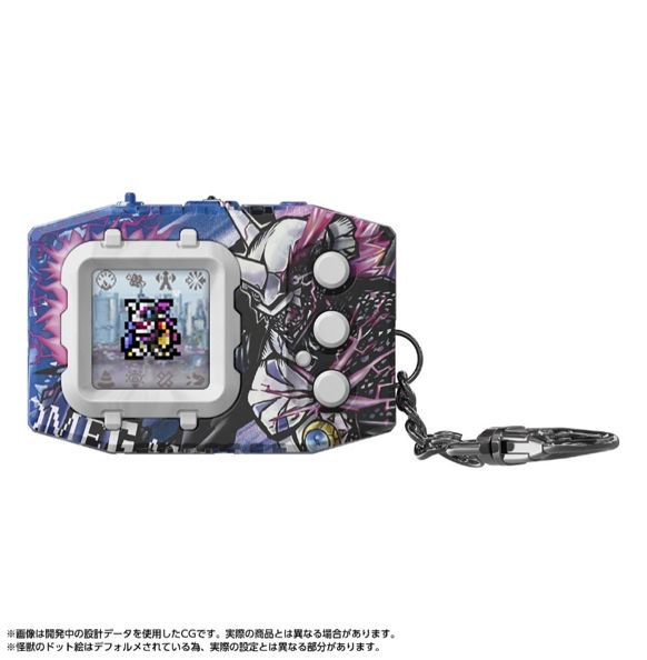 [Tamashii Web Exclusive] Digimon Pendulum Color Godzilla Ver. Omegamon G Fusion White