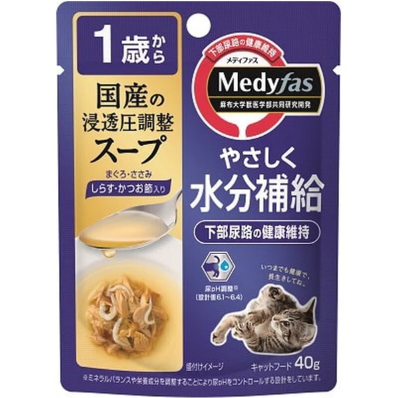 日本Petline MediFas 貓濕糧 水份補給 - 吞拿魚、雞肉 40g