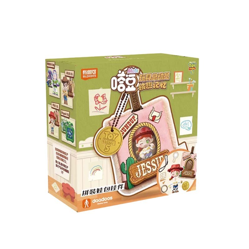 【盲盒】玩具總動員 搭豆 絨趣記憶 吊飾 盲盒 75892 [台灣現貨]
