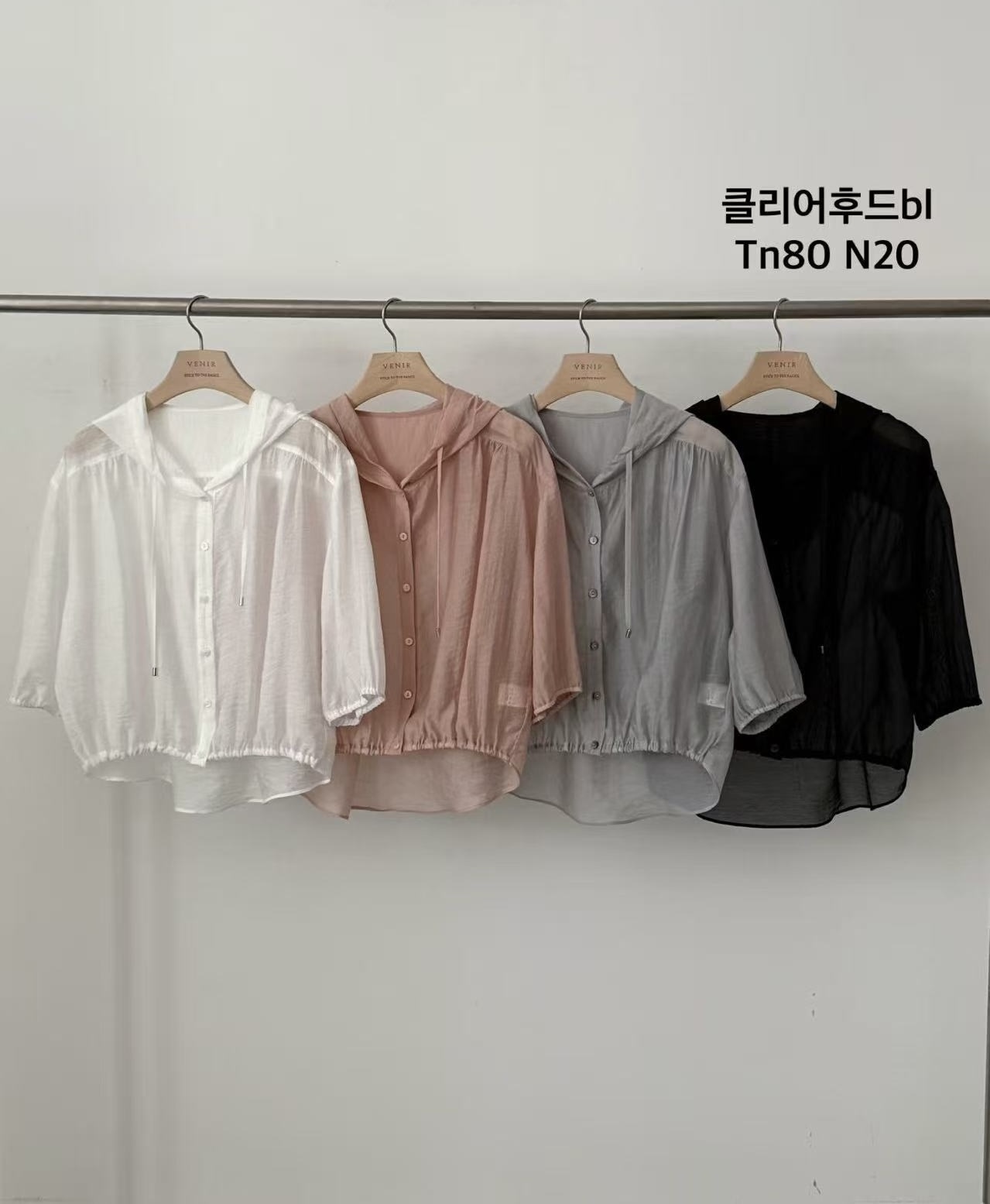 VE2679 Clear Hoody