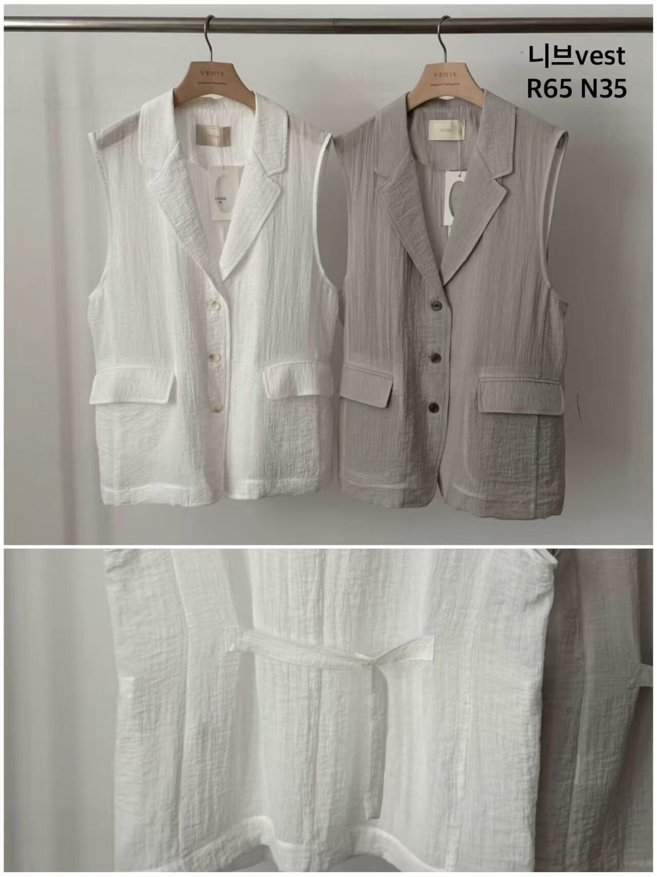 VE2680 Nive Vest