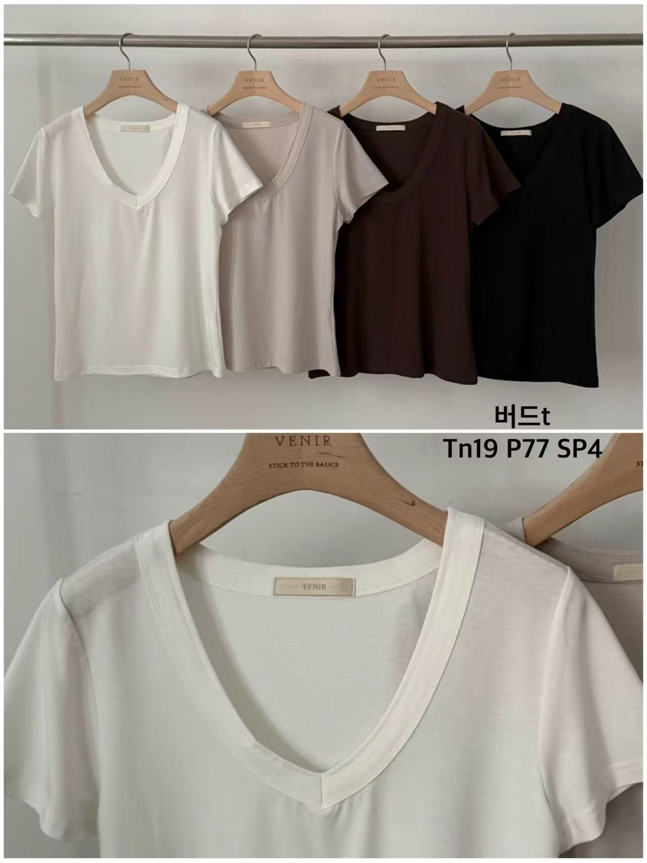 VE2681 Bird Tee