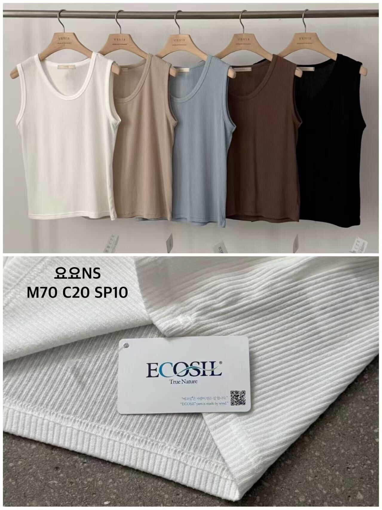 VE2682 yoyo sleeveless