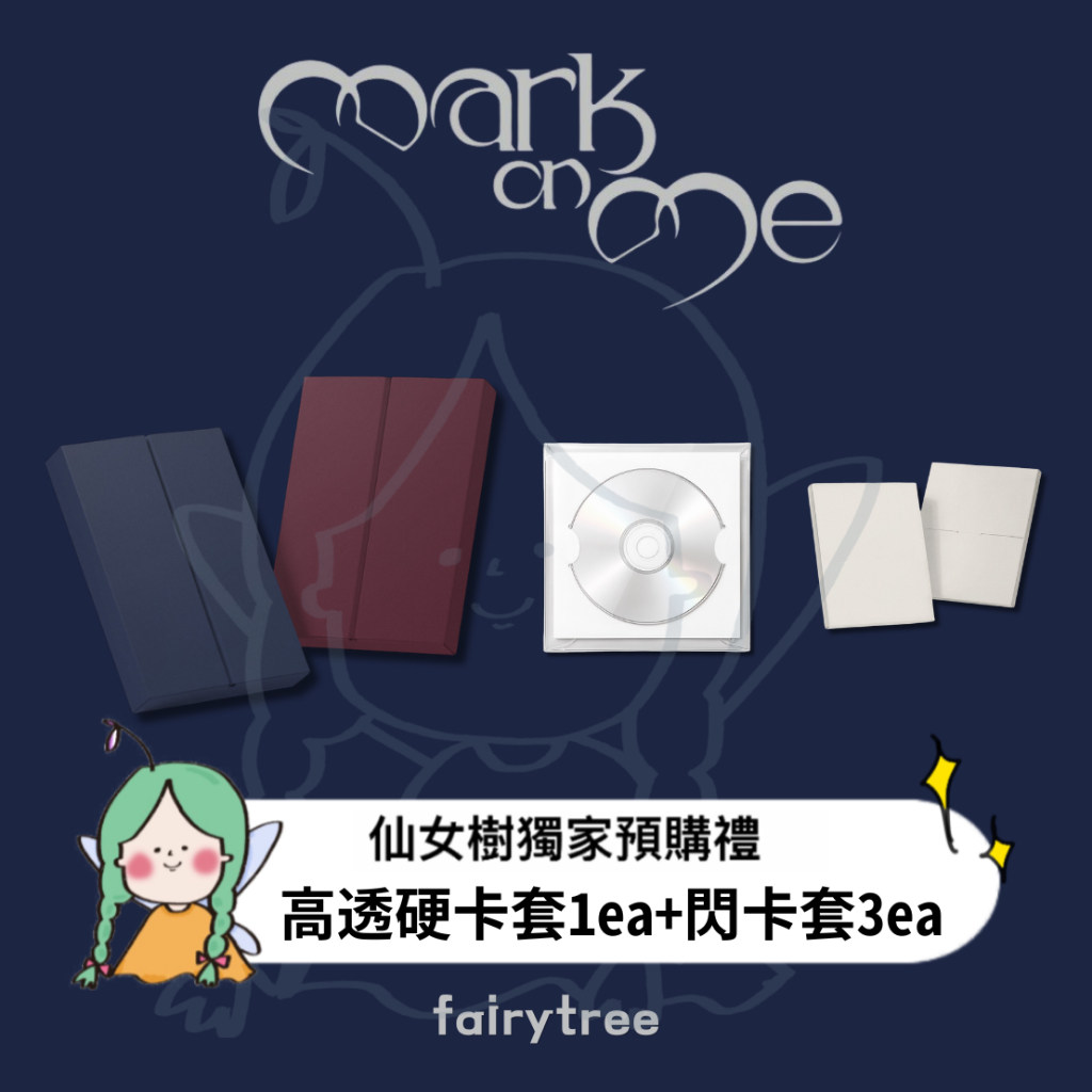 &TEAM ' Mark on Me ' 迷你二輯