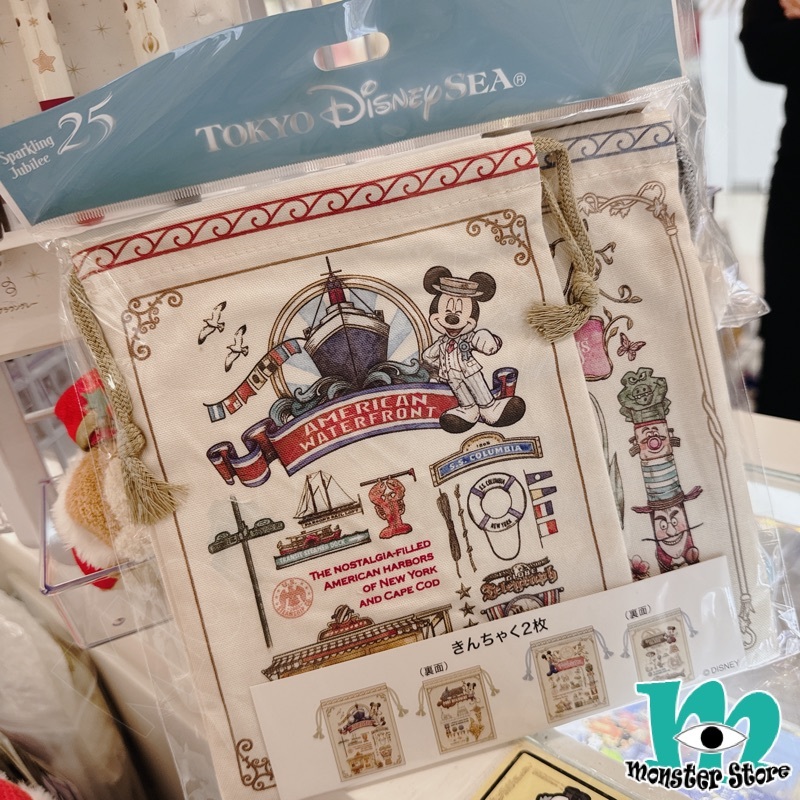Mickey Drawstring Bag Set (2pcs) MI2035
