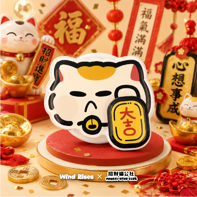 【招財貓公社-大吉招財貓】氣囊支架