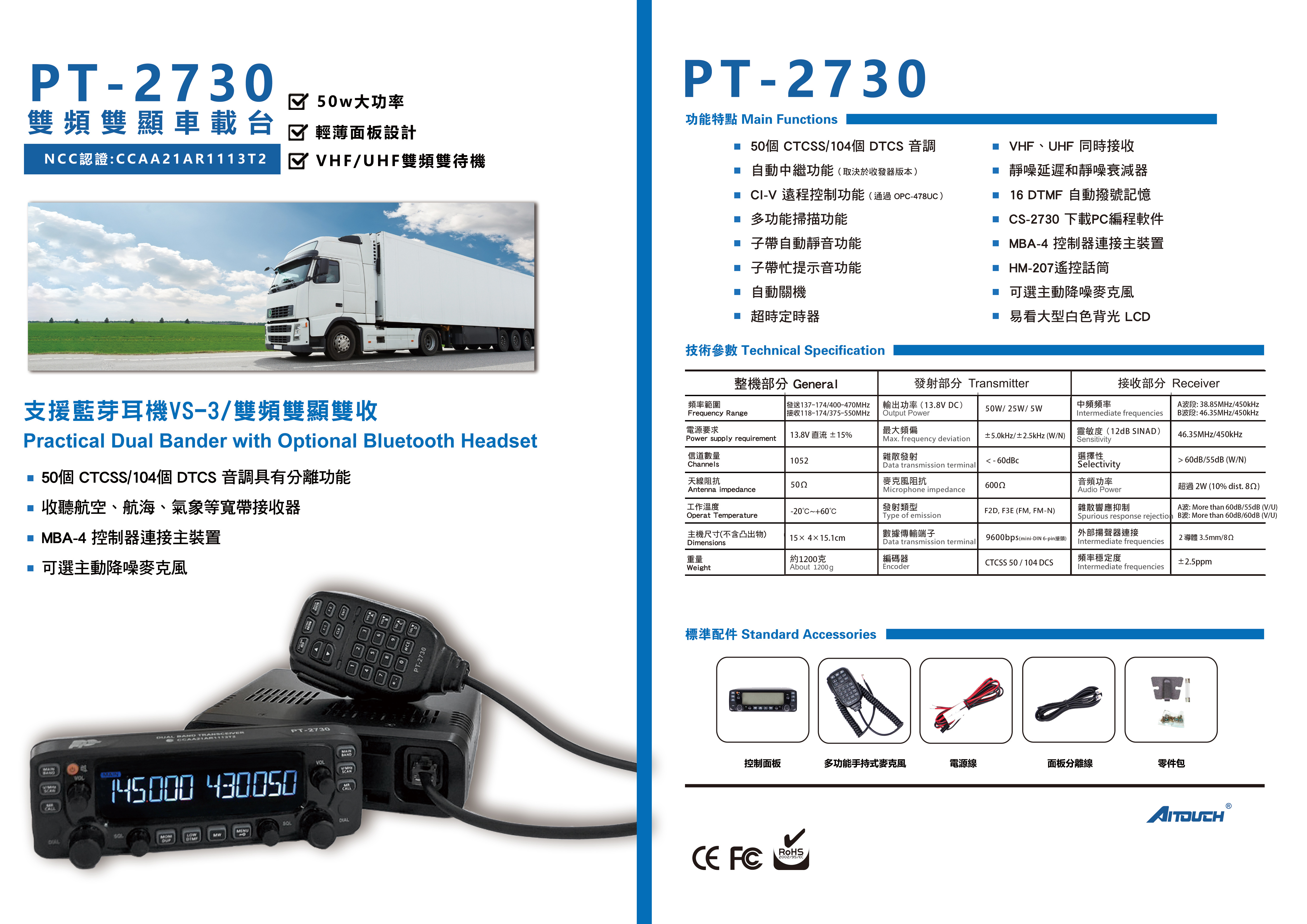 PT2730