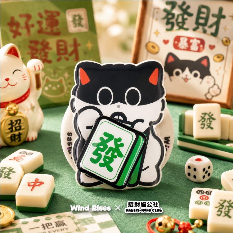 【招財貓公社-發財貓】氣囊支架