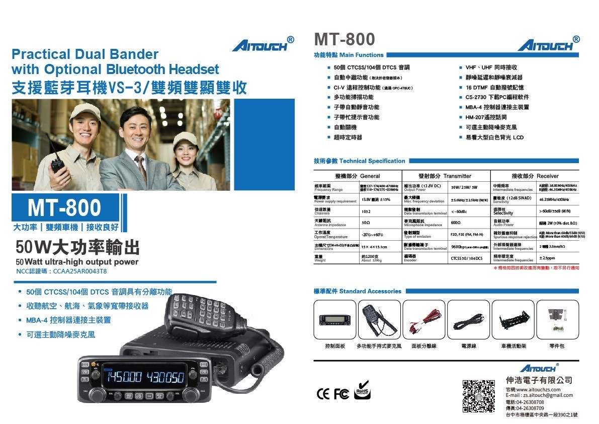 MT800