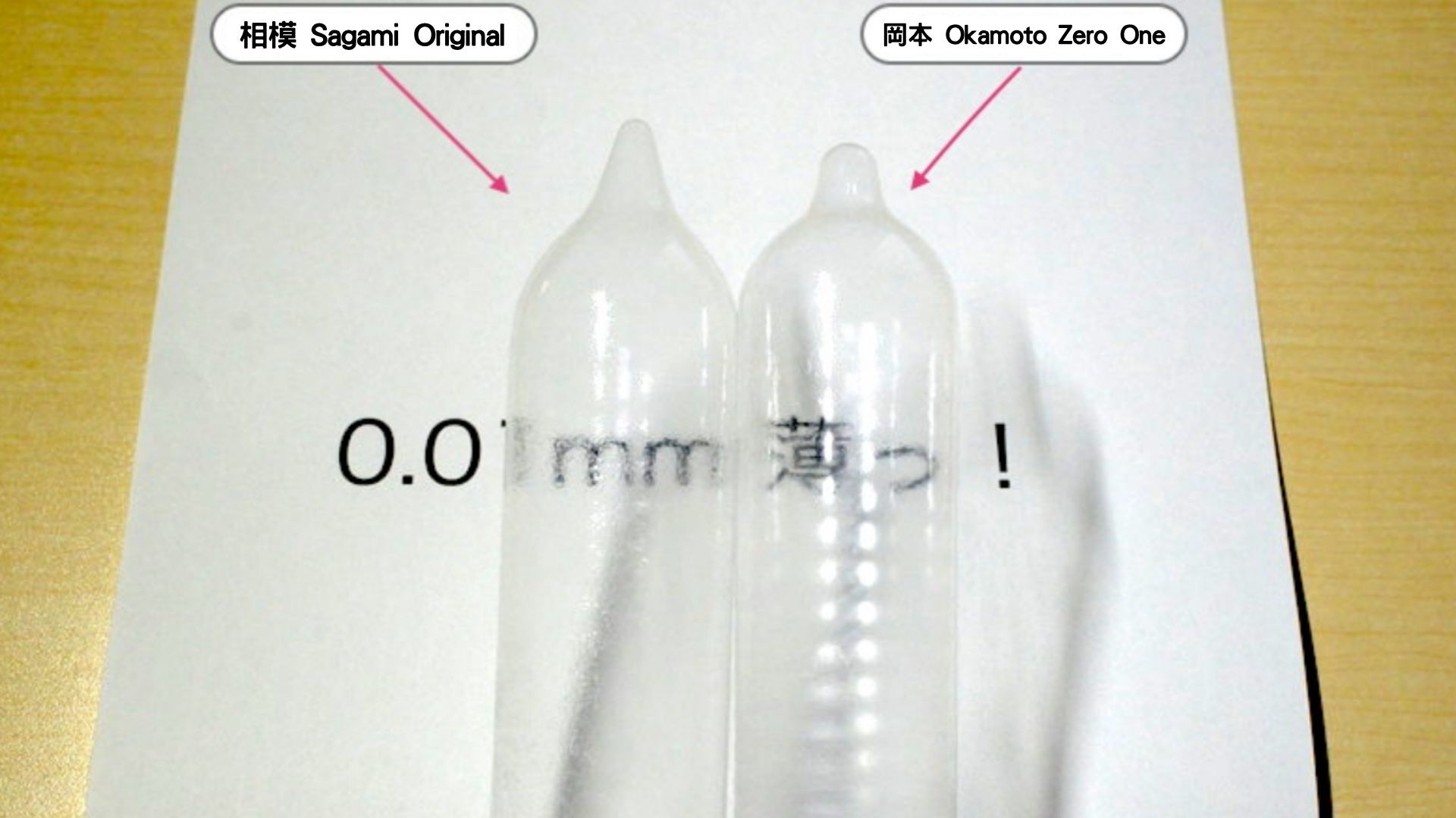 okamoto-岡本-sagami-相模-0.01-安全套-比較-紋路